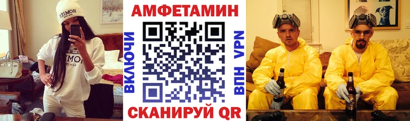 АМФ 97%  мега вход  Городище 