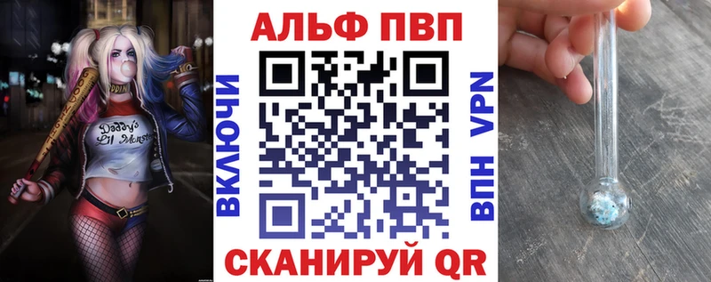 закладка  блэк спрут ССЫЛКА  А ПВП СК  Городище 