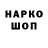 Кокаин VHQ Sham SkaliSkale
