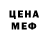 МЕТАДОН белоснежный Supernaut