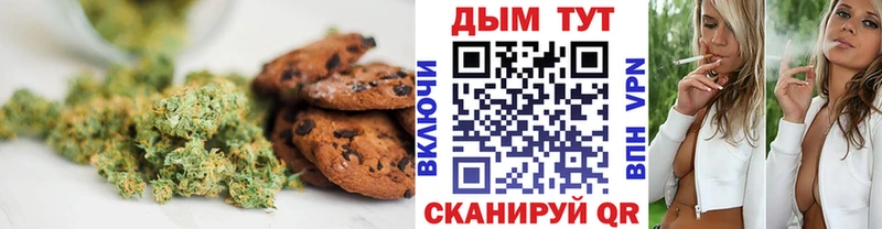 Canna-Cookies марихуана  Городище 