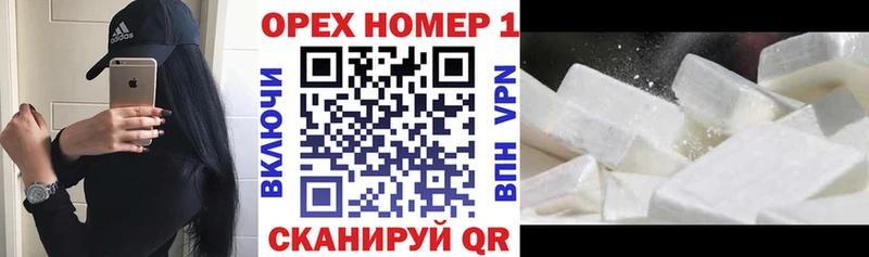 КОКАИН Columbia Городище