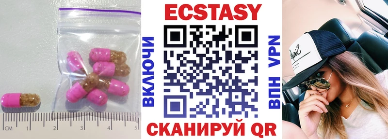 наркота  Городище  Экстази 250 мг 