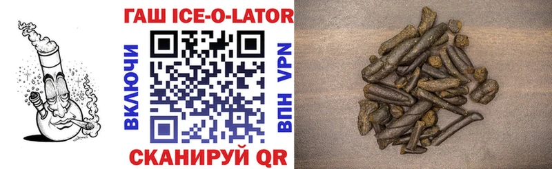 ГАШ hashish  Городище 