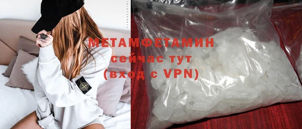 амфетамин Балахна