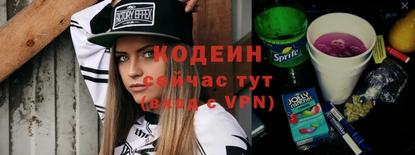 амфетамин Балахна