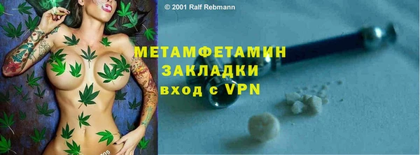 амфетамин Балахна