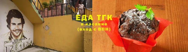 хмурый Баксан
