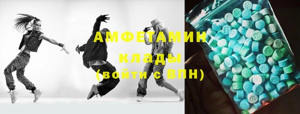 амфетамин Балахна