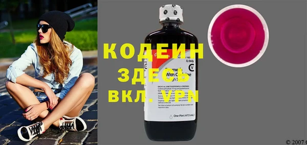 амфетамин Балахна