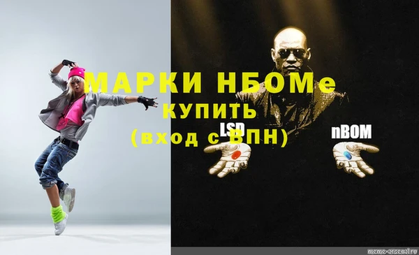 хмурый Баксан