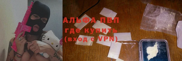 амфетамин Балахна