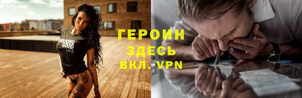 амфетамин Балахна