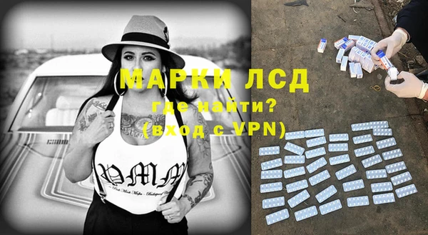 амфетамин Балахна