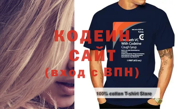 хмурый Баксан