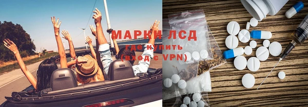 амфетамин Балахна
