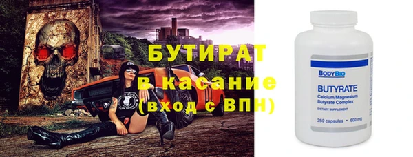 хмурый Баксан