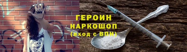амфетамин Балахна