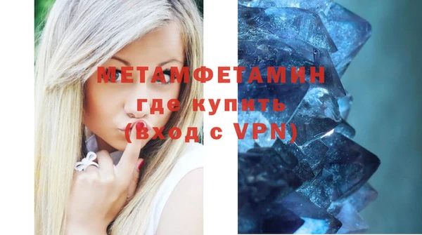 амфетамин Балахна