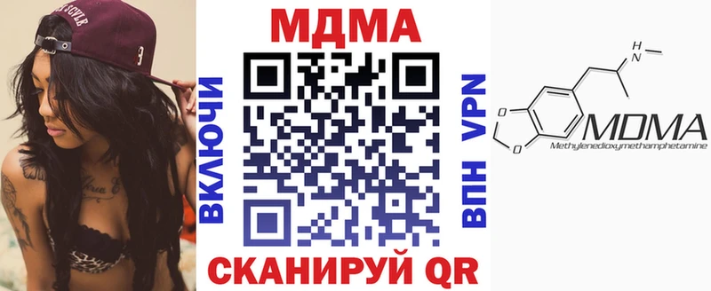 MDMA молли  Городище 