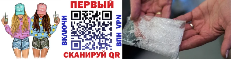 Первитин Methamphetamine  Городище 