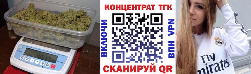 Дистиллят ТГК вейп с тгк Городище